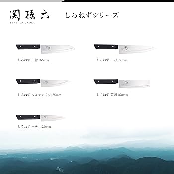 Amazon｜貝印 KAI 菜切 包丁 ナイフ 150mm 右手用 リブライン 付